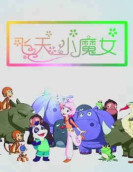 我们做一次性爱吧